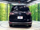 2022 Toyota Sienta 6AA-NHP170G (UW-6a60360e8826c)[9]