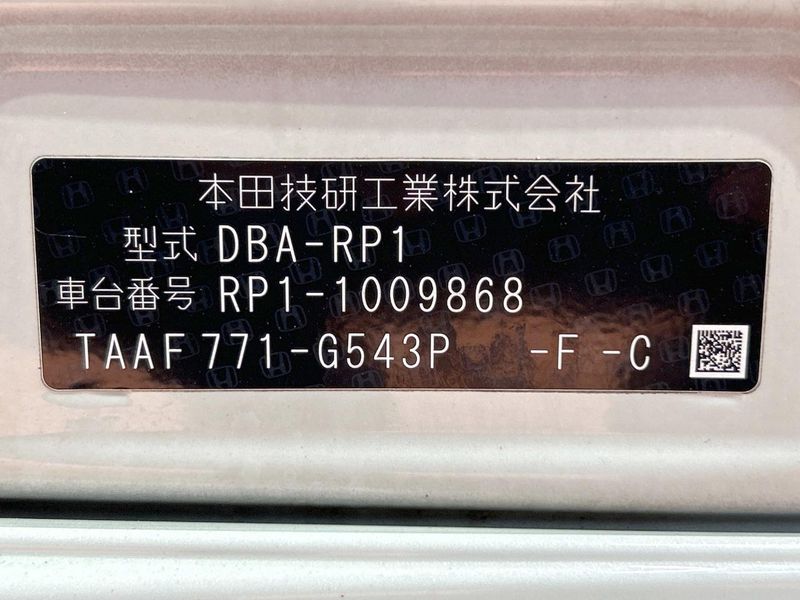 2015 Honda Step Wagon DBA-RP1 (UW-6a6036286cc49)[1]