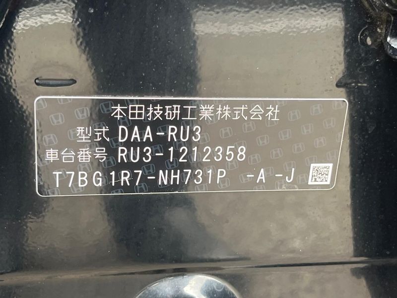 2016 Honda Vezel DAA-RU3 (UW-6a603631d20cd)[1]
