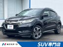 2016 Honda Vezel DAA-RU3 (UW-6a603631d20cd)[3]