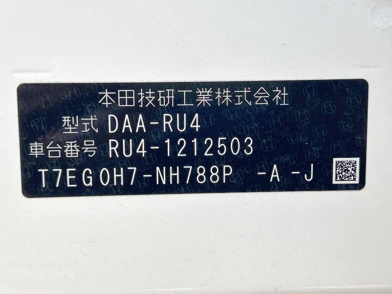 2017 Honda Vezel DAA-RU4 (UW-6a60363785d9b)[1]