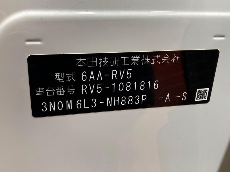 2023 Honda Vezel 6AA-RV5 (UW-6a60363f0db74)[1]