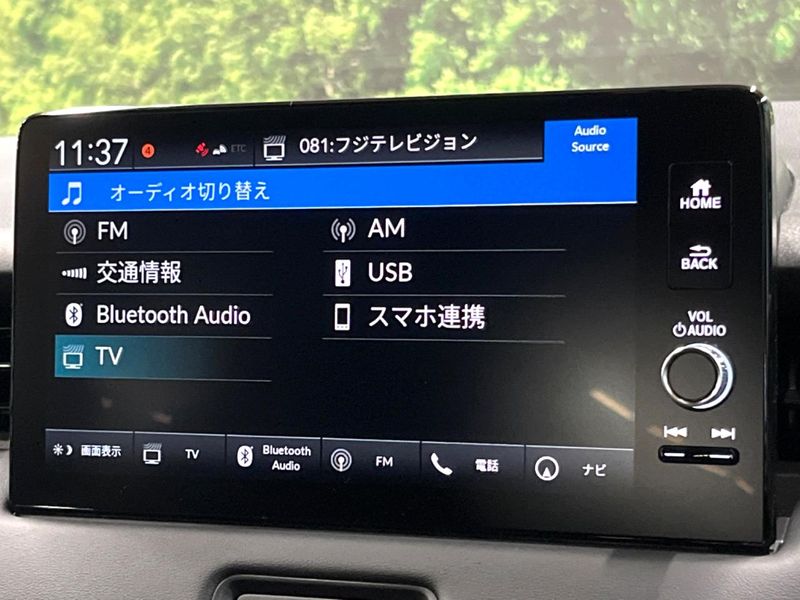 2024 Honda Vezel 6AA-RV5 (UW-6a603642a0fe4)[26]