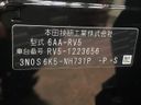 2024 Honda Vezel 6AA-RV5 (UW-6a603642a0fe4)[1]