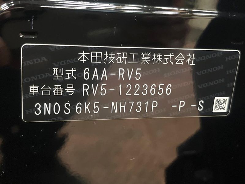 2024 Honda Vezel 6AA-RV5 (UW-6a603642a0fe4)[1]
