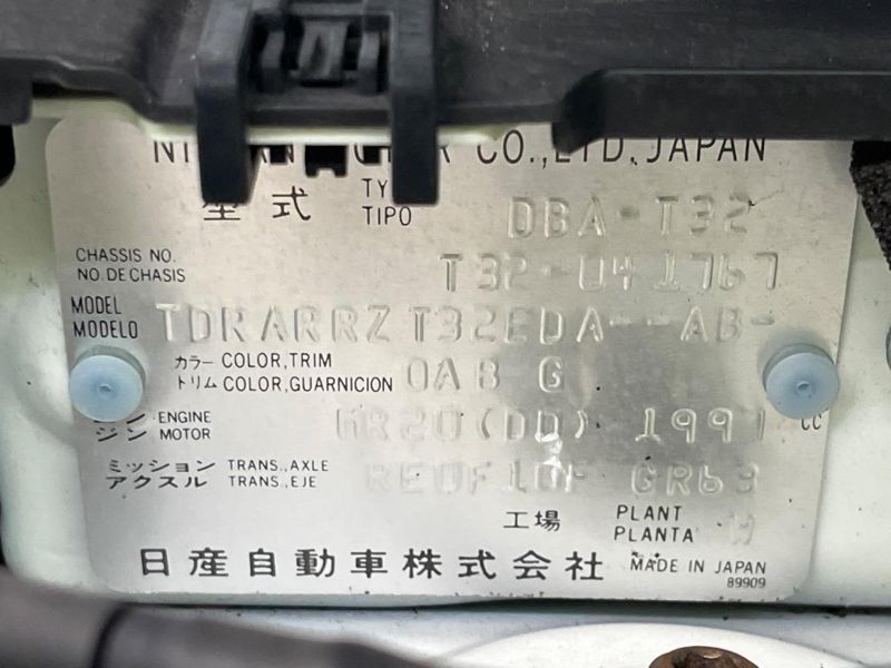 2017 Nissan X-Trail DBA-T32 (UW-6a603662aae82)[1]