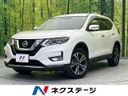 2017 Nissan X-Trail DBA-T32 (UW-6a603662aae82)[3]