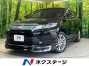 2018 Toyota Harrier DBA-ZSU60W (UW-6a6036cd3a96a)[3]