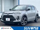 2026 Toyota Raize 5AA-A202A (UW-6a61ab83e5390)[3]