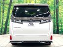 2018 Toyota Vellfire DBA-AGH30W (UW-6a61aba51a1d8)[15]