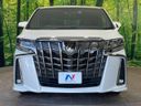 2021 Toyota Alphard 3BA-AGH30W (UW-6a61abad7a124)[15]