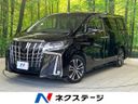 2022 Toyota Alphard 3BA-AGH30W (UW-6a61abb051626)[3]