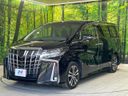 2022 Toyota Alphard 3BA-AGH30W (UW-6a61abb051626)[4]