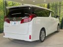 2023 Toyota Alphard 3BA-AGH30W (UW-6a61abb2c5bf4)[23]