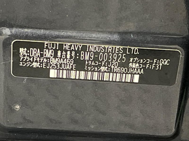 2009 Subaru Legacy B4 DBA-BM9 (UW-6a61ac22e8c32)[1]