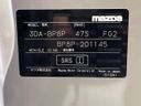 2022 Mazda MAZDA 3 Sedan 3DA-BP8P (UW-6a61ac25f349a)[1]