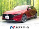 2019 Mazda Mazda 3 Fastback 5BA-BPFP (UW-6a61ac2751f83)[3]