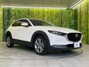 2019 Mazda CX-30 3DA-DM8P (UW-6a61ac424079c)[16]