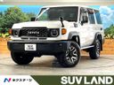 2024 Toyota Land Cruiser 70 3DA-GDJ76W (UW-6a61ac7160c4f)[3]