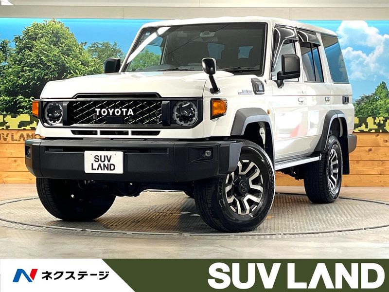 2024 Toyota Land Cruiser 70 3DA-GDJ76W (UW-6a61ac7160c4f)[3]