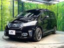 2013 Honda Freed hybrid DAA-GP3 (UW-6a61ac8bc0b2b)[20]