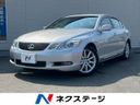 2005 Lexus GS DBA-GRS191 (UW-6a61ac9368a29)[3]