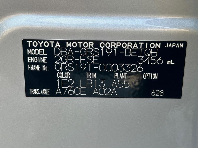 2005 Lexus GS DBA-GRS191 (UW-6a61ac9368a29)[1]