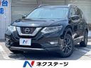 2021 Nissan X-Trail 5AA-HT32 (UW-6a61acd071d2f)[3]