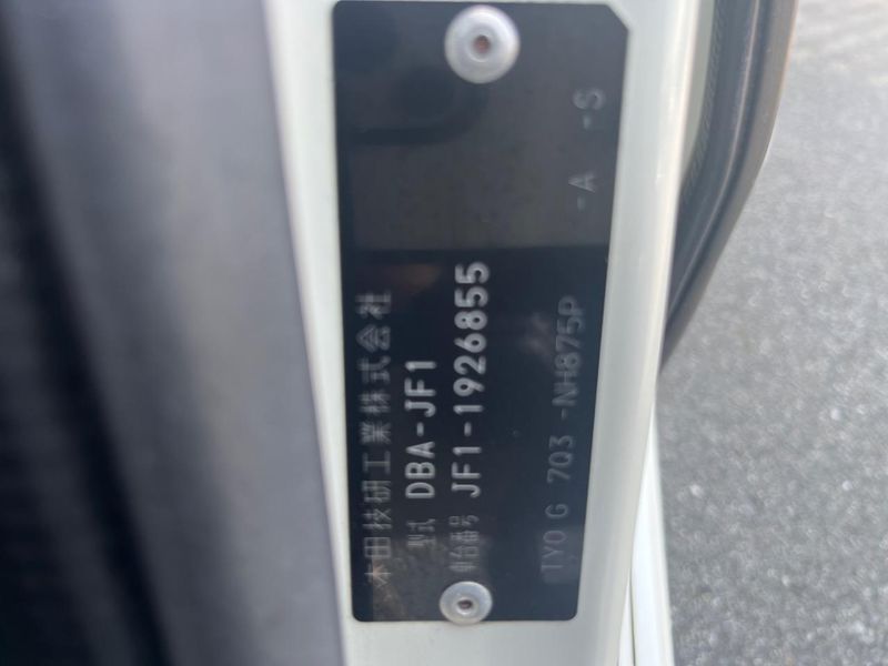 2017 Honda N-BOX CUSTOM DBA-JF1 (UW-6a61ace7450d6)[1]