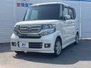 2017 Honda N-BOX CUSTOM DBA-JF1 (UW-6a61ace7450d6)[0]
