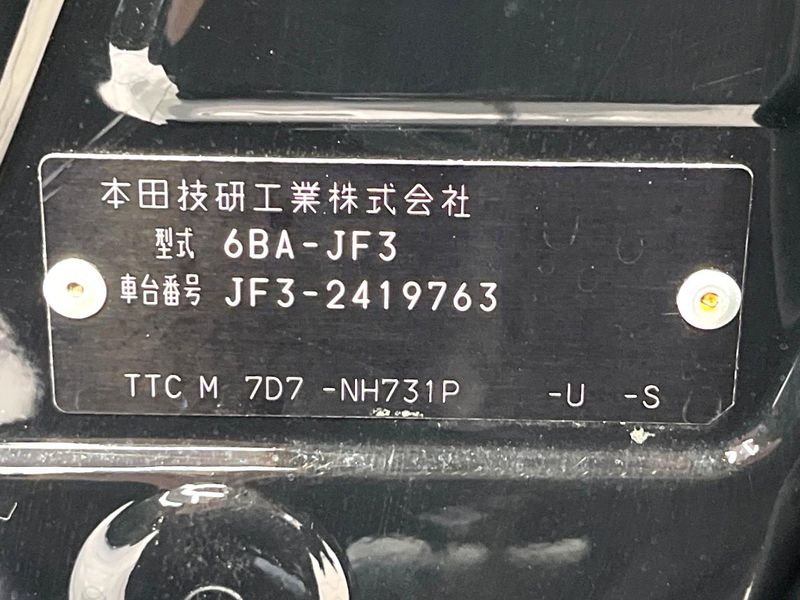 2023 Honda N-BOX CUSTOM 6BA-JF3 (UW-6a61acffec023)[1]