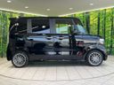 2023 Honda N-BOX CUSTOM 6BA-JF5 (UW-6a61ad2217fcb)[10]