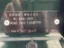 2023 Honda N-WGN 6BA-JH3 (UW-6a61ad37365fc)[1]