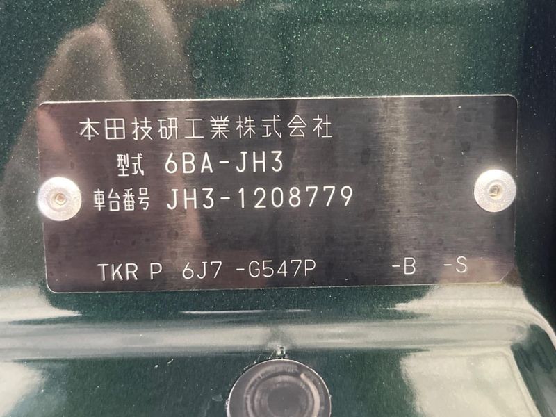 2023 Honda N-WGN 6BA-JH3 (UW-6a61ad37365fc)[1]
