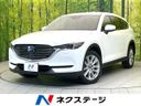 2018 Mazda CX-8 3da-kg2p (UW-6a61ad49737aa)[3]