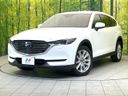 2018 Mazda CX-8 3da-kg2p (UW-6a61ad49737aa)[0]