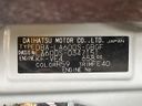 2015 Daihatsu Tanto DBA-LA600S (UW-6a61ad78b517d)[1]