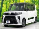 2024 Daihatsu Tanto 5BA-LA650S (UW-6a61ad8b9dd28)[4]