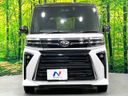 2024 Daihatsu Tanto 5BA-LA650S (UW-6a61ad8b9dd28)[5]
