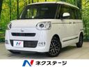 2022 Daihatsu Move Canbus 5BA-LA850S (UW-6a61ad9cbcd7f)[3]