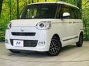 2022 Daihatsu Move Canbus 5BA-LA850S (UW-6a61ad9cbcd7f)[0]