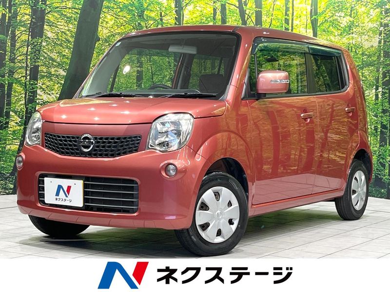 2011 Nissan Moco DBA-MG33S (UW-6a61add9b164d)[3]