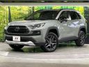 2022 Toyota RAV4 6BA-MXAA54 (UW-6a61ae2e43aac)[5]