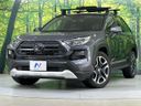 2020 Toyota RAV4 6BA-MXAA54 (UW-6a61ae33d98e9)[0]
