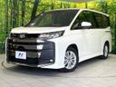 2023 Toyota Noah 6BA-MZRA90W (UW-6a61ae747930c)[0]