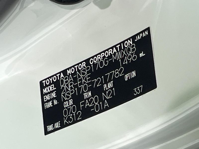 2019 Toyota Sienta DBA-NSP170G (UW-6a61ae9a7a22c)[1]