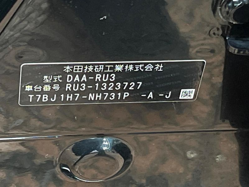 2018 Honda Vezel DAA-RU3 (UW-6a61aebb8270f)[1]