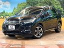 2018 Honda Vezel DAA-RU3 (UW-6a61aebb8270f)[0]