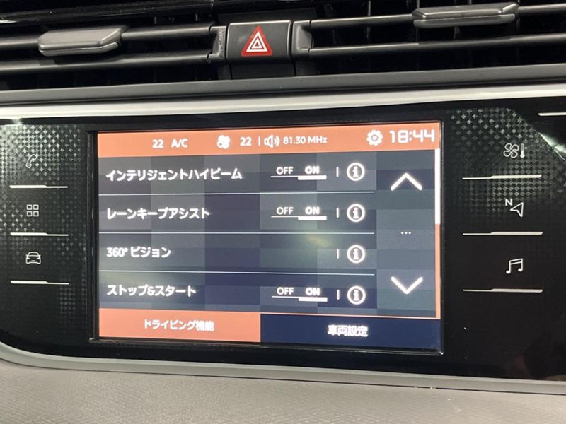 2018 Citroen Grand C4 SpaceTourer LDA-B787AH01 (UW-6a61af09685ba)[28]