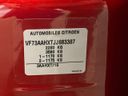 2018 Citroen Grand C4 SpaceTourer LDA-B787AH01 (UW-6a61af09685ba)[1]